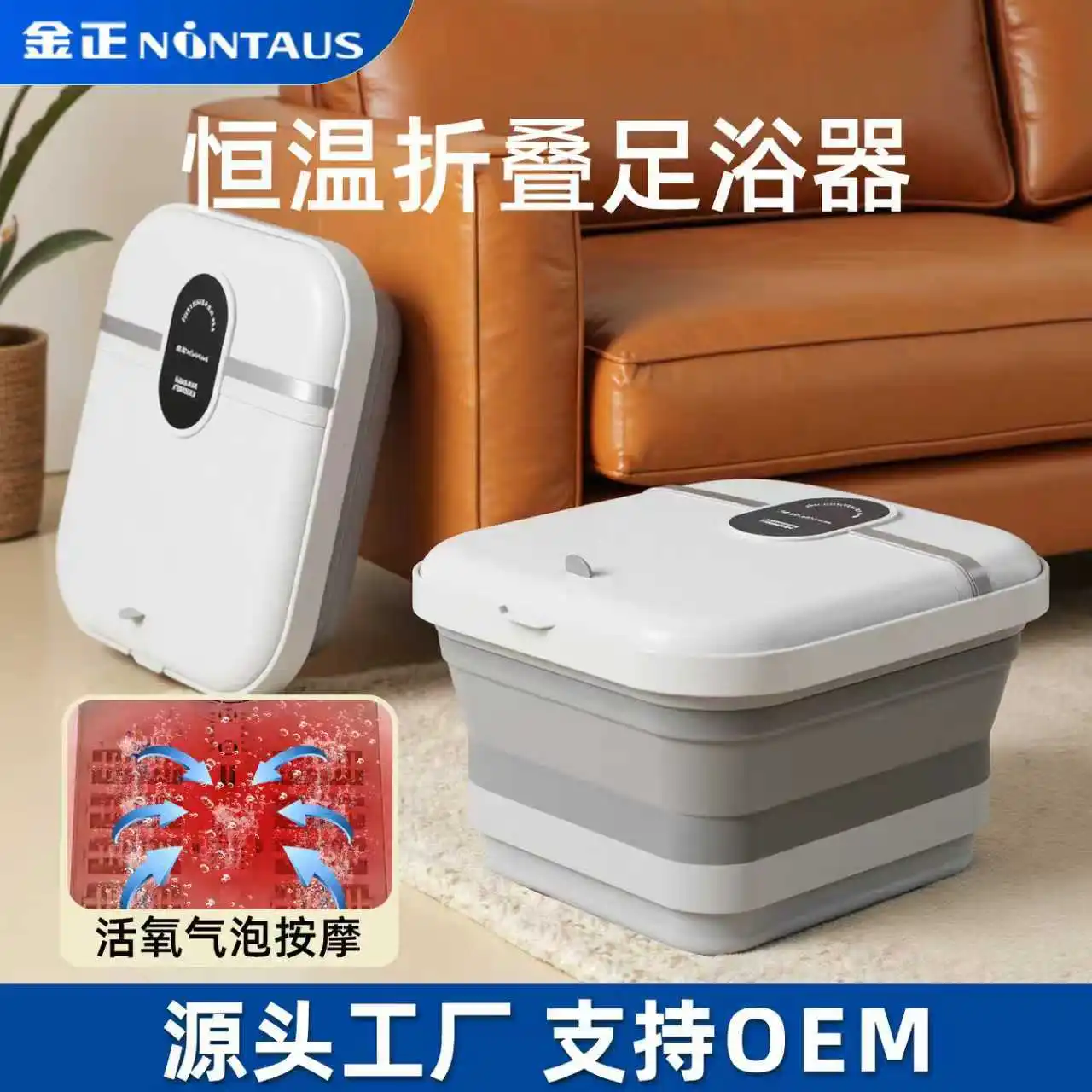 

Jinzheng folding foot soaking bucket constant temperature intelligent heating household foot washing bucket portable health foot