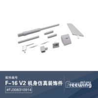 Fuselage Simulation Decorative Parts for Freewing V2 F16 90mm Fighting Falcon F-16 RC EDF Jet Plane