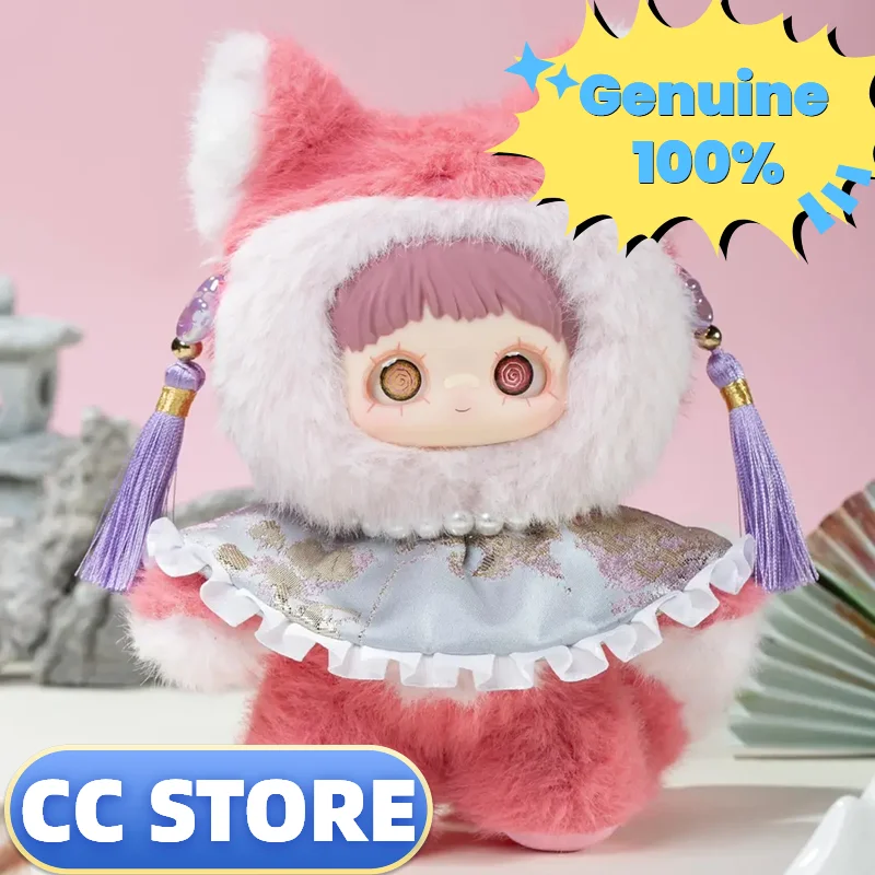 

Genuine MayMei Spring Poetry 3rd Generation Series Plush Blind Box Cute Collectible Toy Trendy Surprise Gift for All Ages Lovely