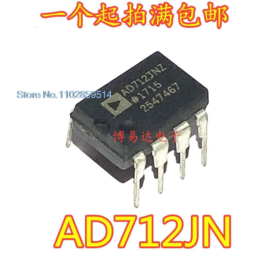 20PCS/LOT AD712  OPA2604 AD712JN AD712KN