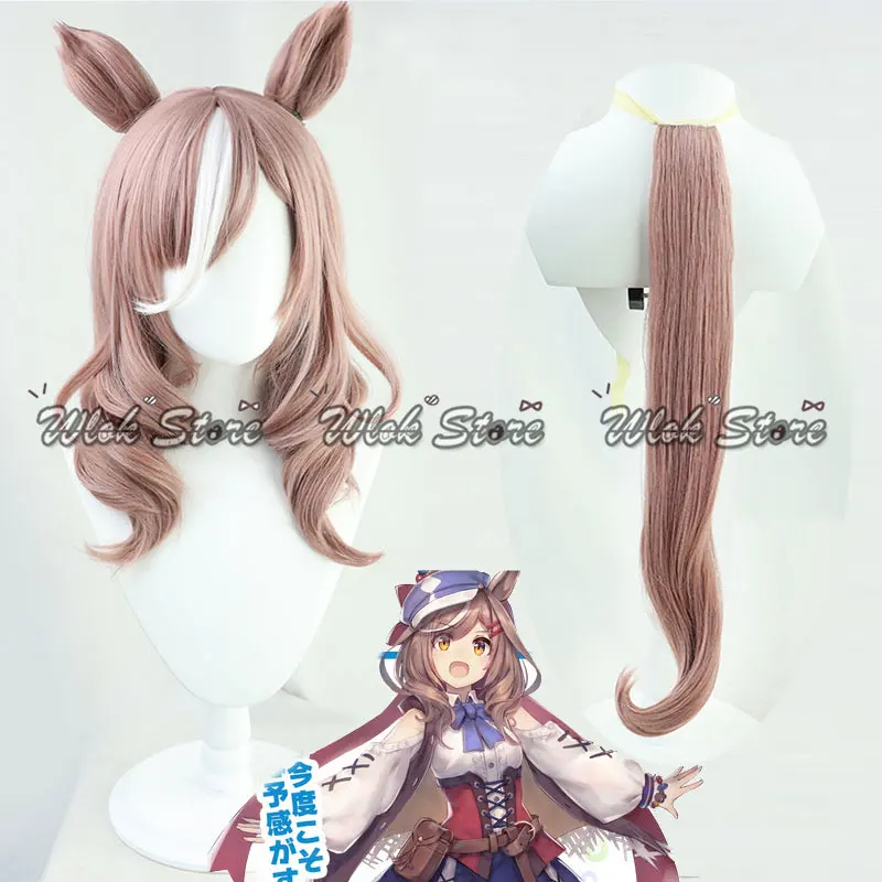 

Umamusume Pretty Derby Matikanetannhauser, парик для косплея, уши, хвост, аниме, ролевая игра, костюм для Хэллоуина, реквизит, длинные вьющиеся волосы