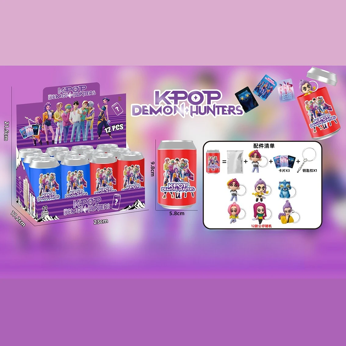 

Брелки для кукол Demon Hunter Girl Group, консервированные куклы, модные игрушки, фигурки, рюкзак и украшения для автомобилей, подарки