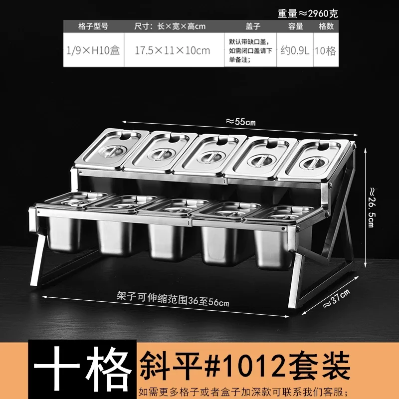 self-service seasoning table, milk tea shop dedicated small ingredient rack Stainless steel seasoning box holder, kitchen grid,