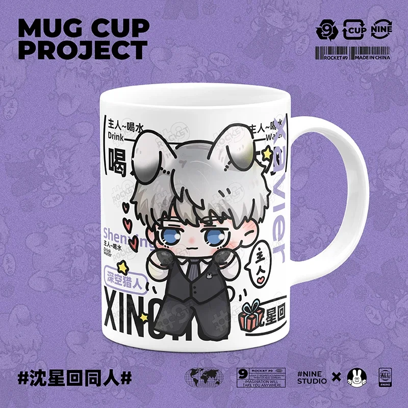 Anime Love and Deepspace Xavier Cosplay 9.5CM Covered Spoon Cute Student Ceramic Coffee Milk Water Mug Mark Cup Xmas Mascot Gift