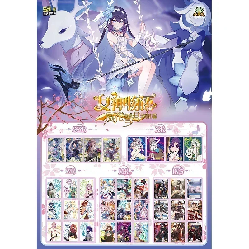 Goddess Story Card Fenghua Setsugetsu Chapter Raiden Shogun Rare SZR Card Anime Character Collection Card Toys And Hobbies Gifts