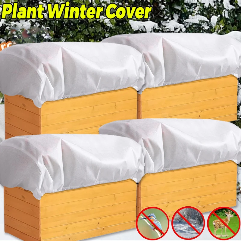 

Прямоугольные чехлы для растений со шнурком, большие защитные тряпки для овощей, зимнее одеяло с растениями для приподнятых садовых кроватей
