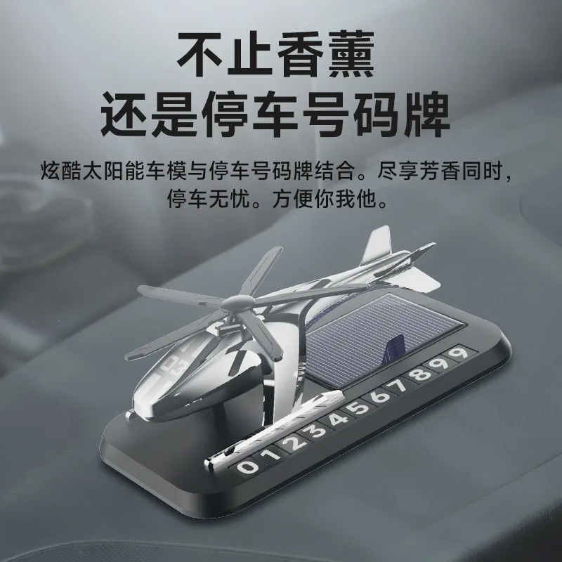 Car Interior Car Aromatherapy War Eagle No. 3 Car Jewelry Helicopter Moving  Number Plate Solar Ornament
