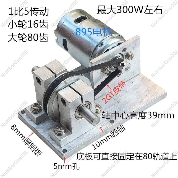 895 Motor de alta potencia de 300 W