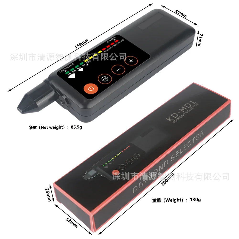 For cross-border new products Type-C rechargeable gem diamond detector jade jadeite hardness tester convenient