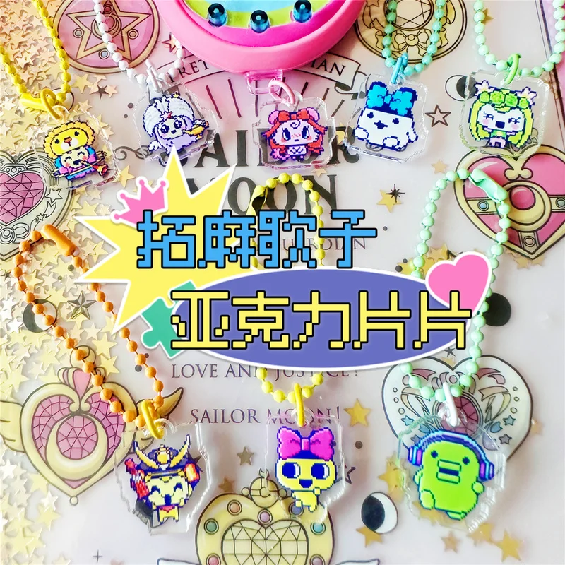Tamagotchi Uni الغبار التوصيل الاكريليك قطعة قلادة Kawaii سلسلة الهاتف المحمول مفتاح سلسلة 4u Pix يلتقي
