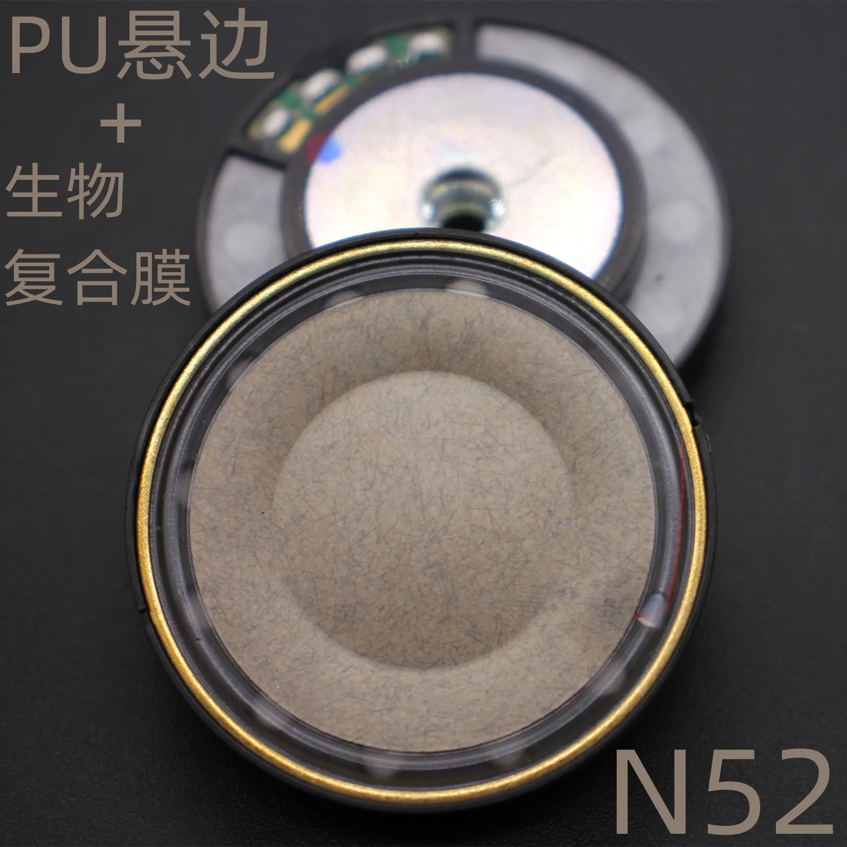 

40mm speaker unit PU+ biocomposite membrane N52 Rubidium Magnetic 32ohms 2pcs