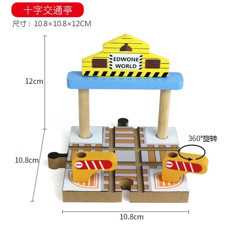 EDWONE Wooden Railway Train Variety Track Railway Accessories Rail Station Crosse Component Educational Toy fit for   Biro