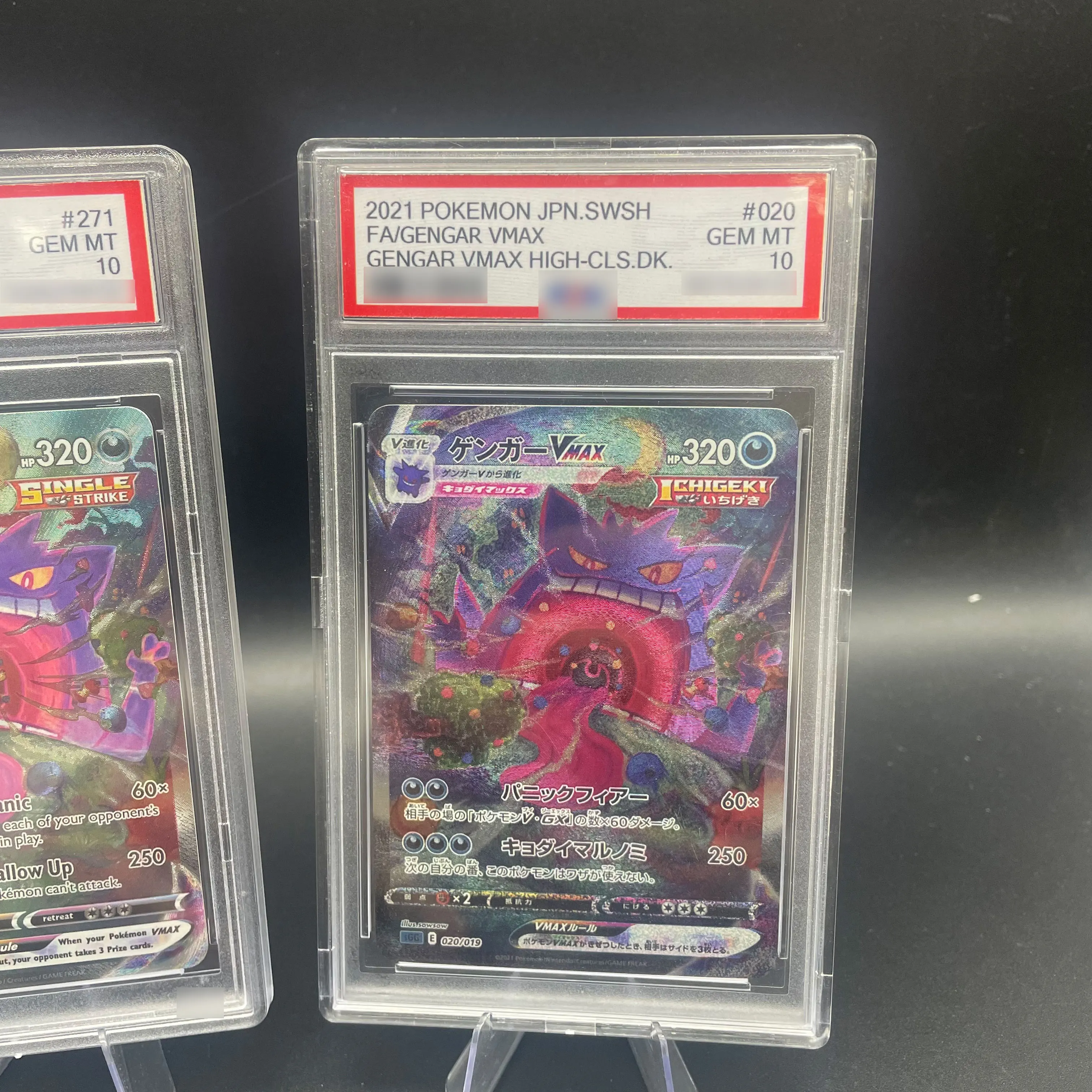 FAI DA TE Anime 2021 PTCG SWSH FA/GENGAR VMAX Versioni in inglese e giapponese Collezione di carte Rare 10 punti Carta di valutazione Anime Gioco di carte