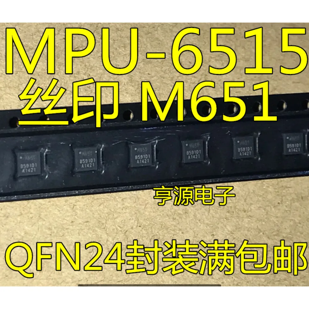 1-100PCS CM508 MPU-6515 MPU6515 M651 ADAU1761BCPZ ADAU1761 ADAU1761BC AUO-12309 K02