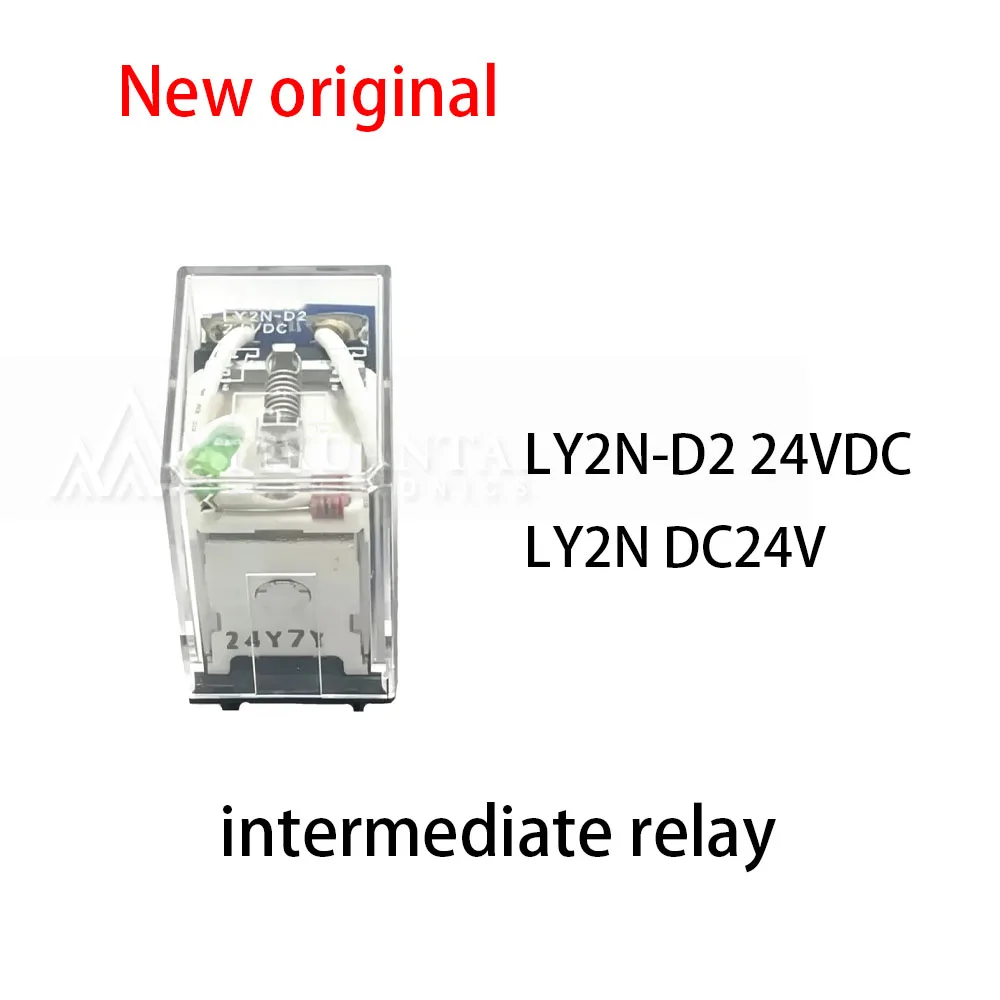 1pcs LY2N-D2 24VDC LY2N DC24V Intermediate relay 8-pin