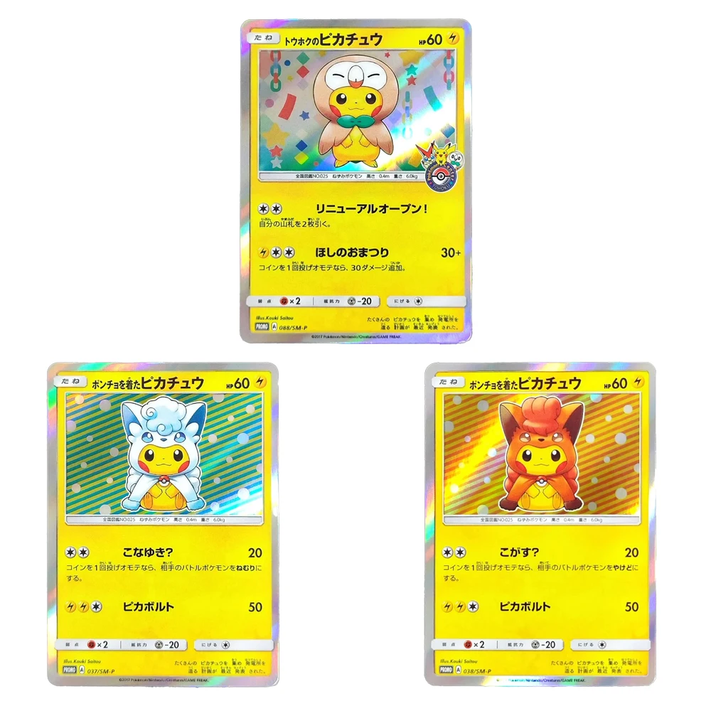 TCGP PKM DIY 코스프레 카드 일본어 버전 골드 호일 컬렉션 플래시 카드 선물 애니메이션 게임 Collectible Card Toys