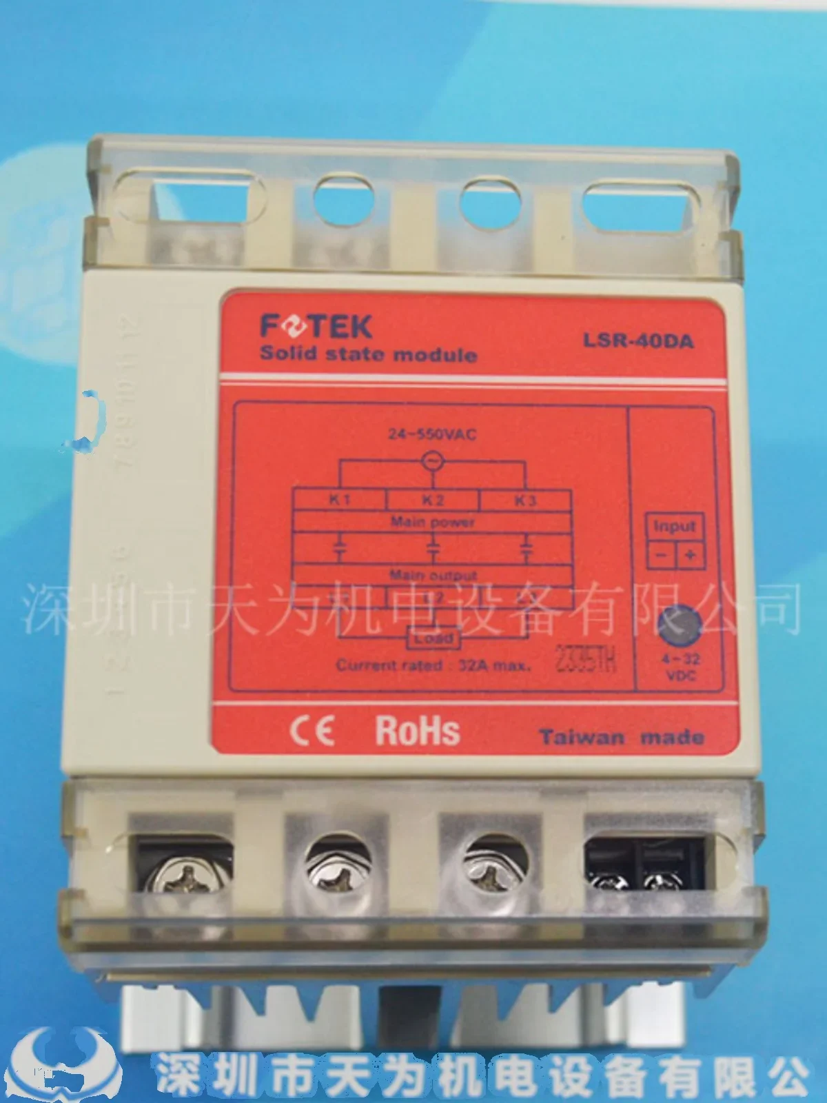 

2025.4 Taiwan FOTEK Yangming LSR-40DA LSR-60DA Three-phase Reinforced Heat Dissipation Solid-state Relay