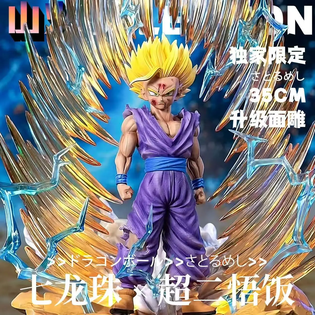

Jt Statue Dragon Ball Z Son Gohan Figure Replaceable Heads Led Base Super Saiyan Gohan Action Figures Collection Mode Toys Gifts