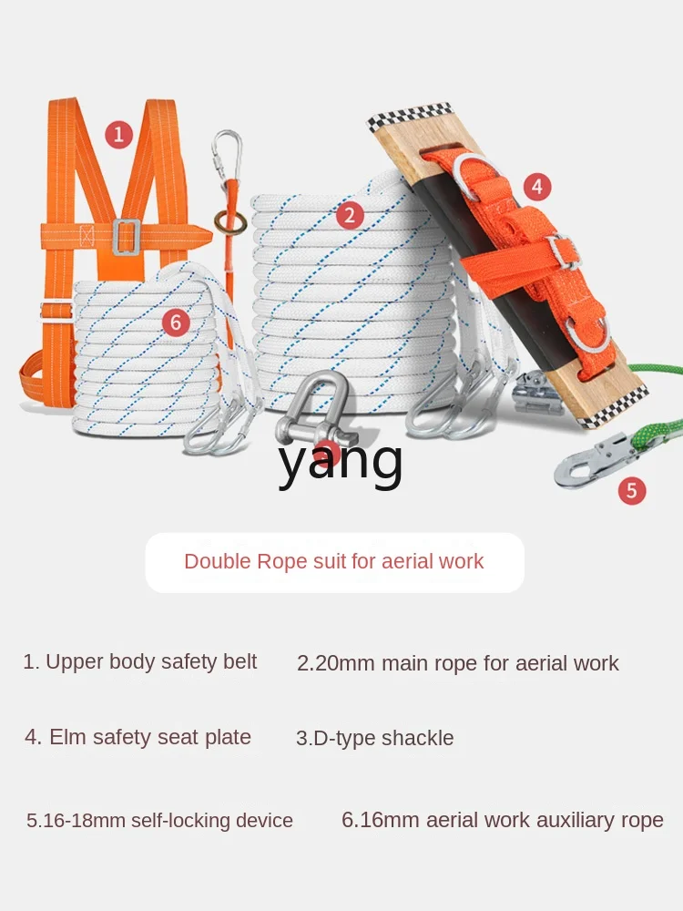 LHH  Five-Point Aerial Work Safety Belt Safety Rope Seat Board Suit Outdoor Fall Protection Catch Rope Protection