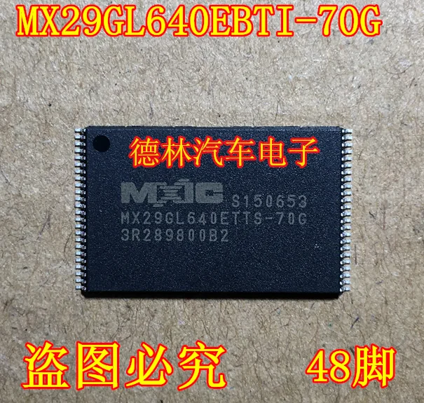 Free shipping   MX29GL640EBTI-70G MX29GL640EBTS-70G TSOP48     10PCS
