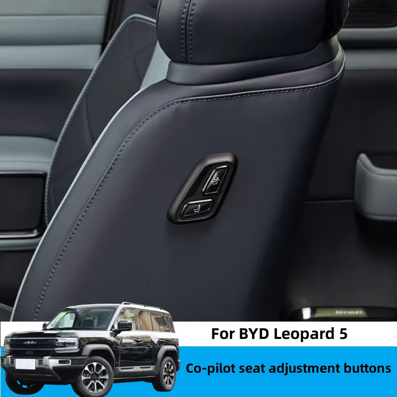 

Кнопки регулировки сиденья второго пилота автомобиля, беспроводное пассажирское сиденье, быстрая регулировка вперед и назад для BYD Leopard 5 FangChengBao 5