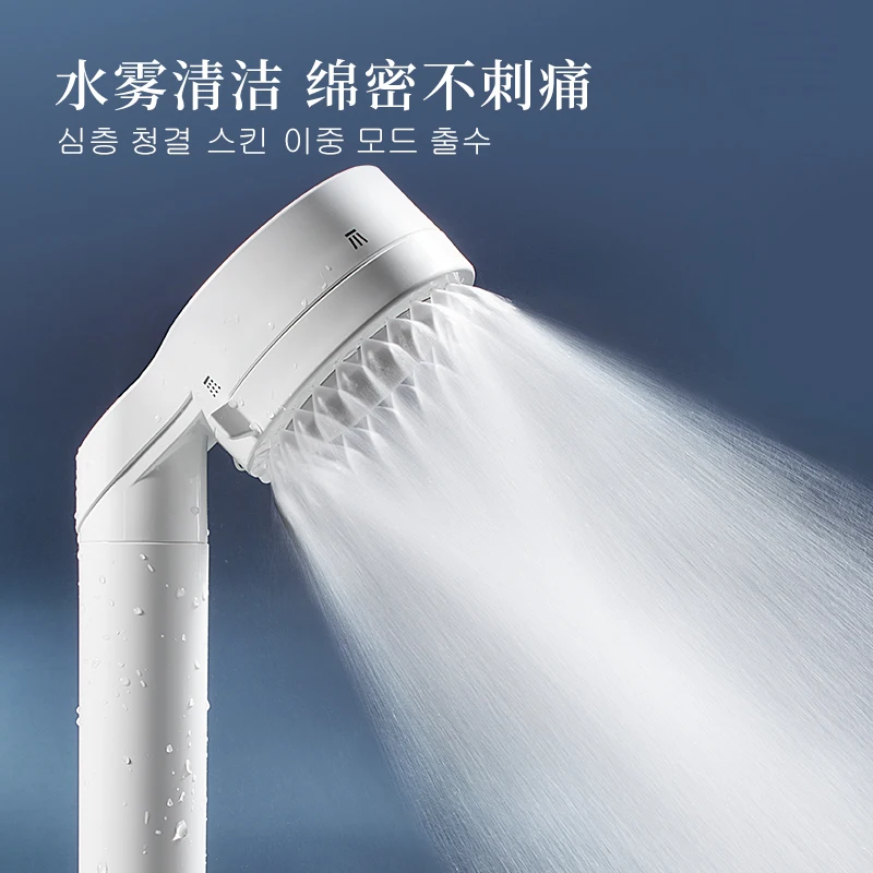 South Korea imported skin care shower water purifier filtering supercharged VC chlorine shower shower nozzle