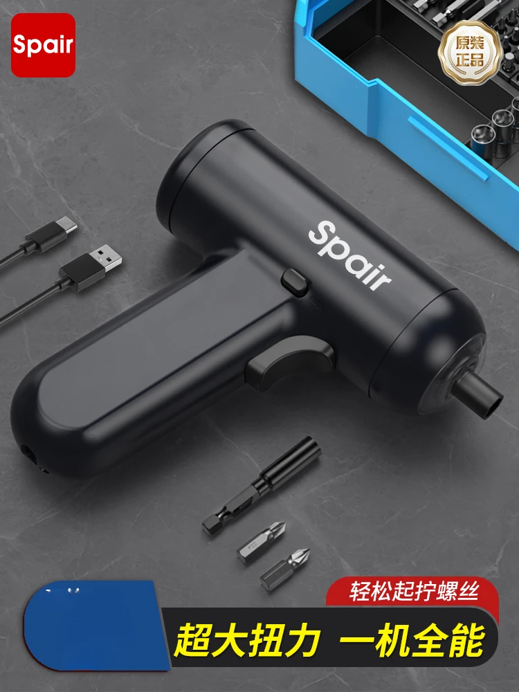 

Electric screwdriver household small handheld drill mini screwdriver rechargeable multi-functional electric batch tool set