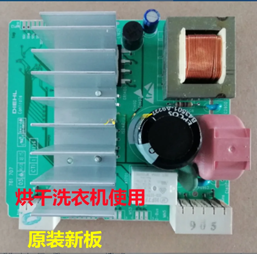 

WLK242601W drum washing machine computer board original door lock WLK242681W main board 202C01W