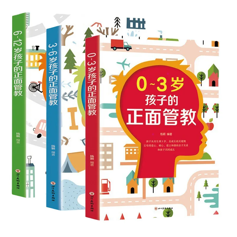 Insight Into Positive Discipline for 0-12-year-old Children: Psychological Activities and Family Education Books
