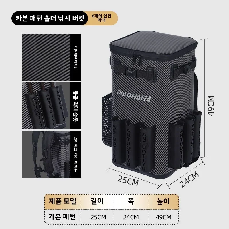 

Tackle Box Large Capacity Multifunction Bag Fishing Bucket Thickening Folding Collapsible Living Fish Oxygen Pump Portable Eva