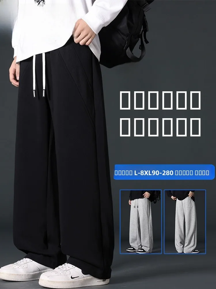 

Мужские повседневные брюки MoChao American Sle больших размеров, прямого кроя, осенне-зимние, свободные, спортивные, с широкими штанинами, длинные