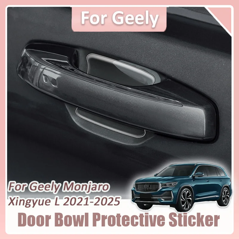 

Для Geely Monjaro Xingyue L 2021 2023 2024 2025 автомобильная внешняя дверная ручка чаша силиконовая защитная лента комплект аксессуаров