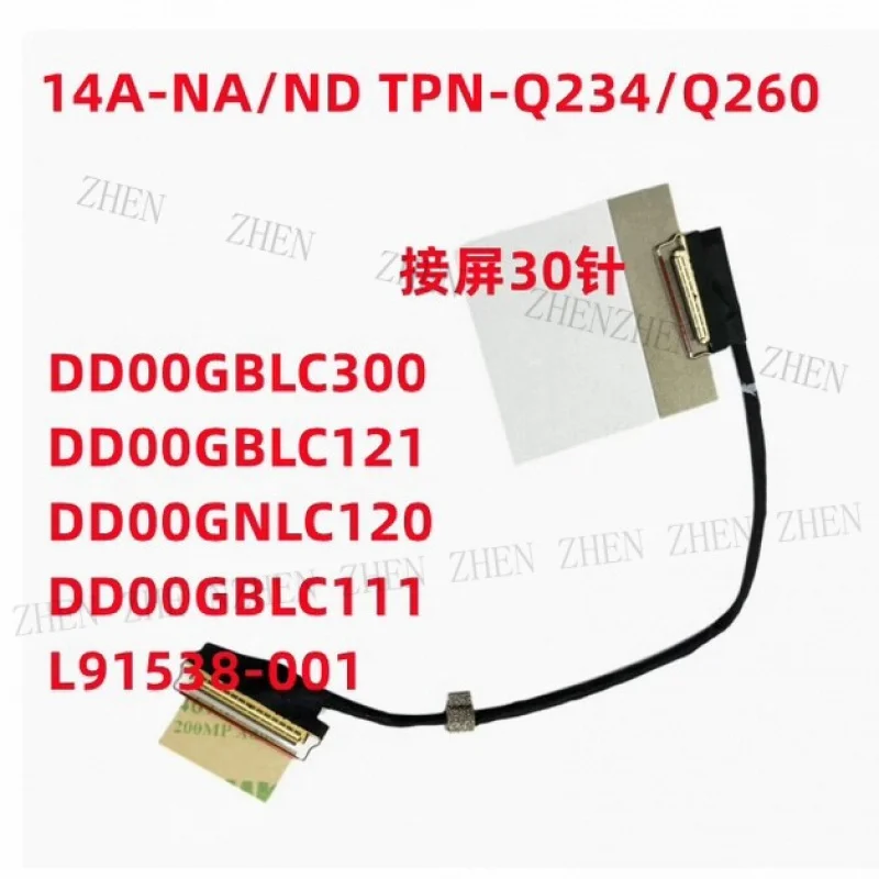 

S For HP 14A-NA 14A-ND TPN-Q234/Q2 LCD Screen Video Display Flex Cable DD00GBLC001