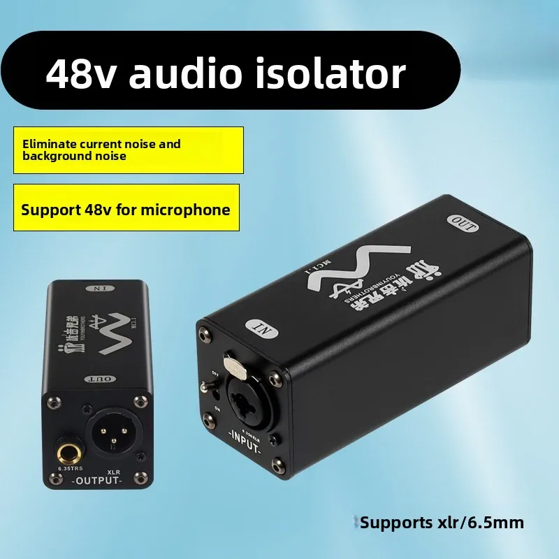 48V audio isolator anti-interference filter eliminates current sound noise floor capacitor microphone sound card noise canceller