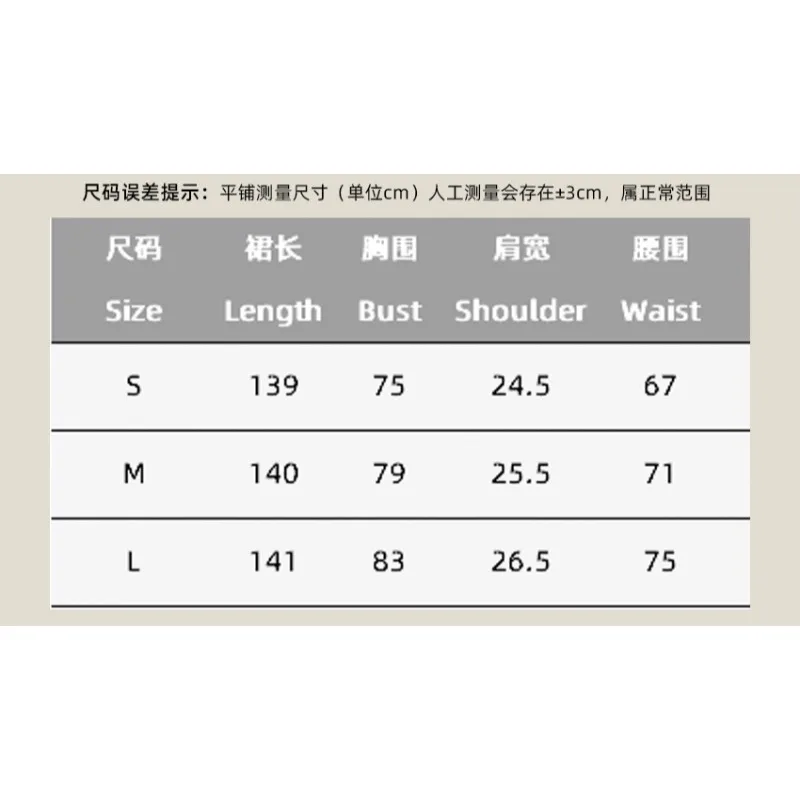 Retro Black A-line Pleated Dress Summer Daily Commuting Women's Clothes New Fashion Women Casual High Waist Knitted Tank Dresses