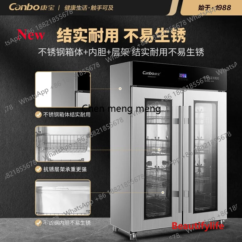 650-GA1/770-GA1 Commercial vertical double door hot air circulation high temperature large capacity disinfection cupboard