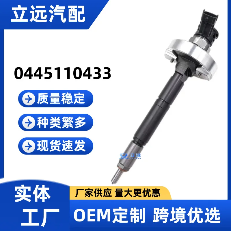 0445110433 Injector 16600-LC30A Injection Nozzle Manufacturer Supply Stable and Durable Ensure Quality