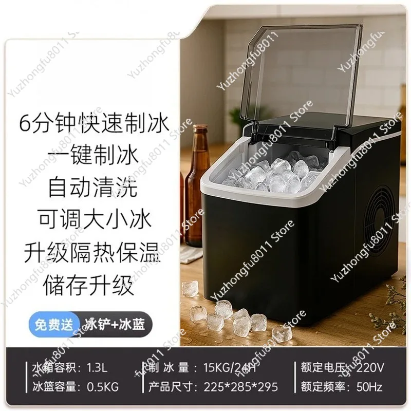 

Ice Machine Small Household, Fully Automatic, Milk Tea Shop Coffee Stall Commercial, Mini Camping Outdoor