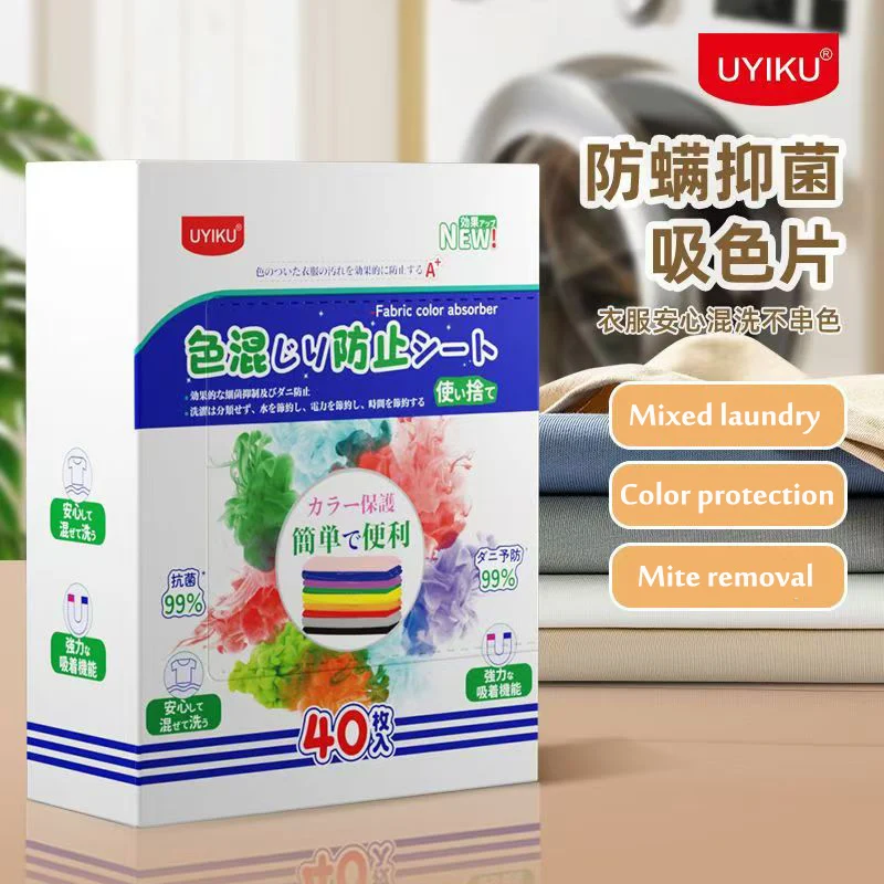 40 PCS/Box Laundry detergent sheets Anti-String Mixing Color Antibacterial Mite removal Laundry Paper Washing Accessories