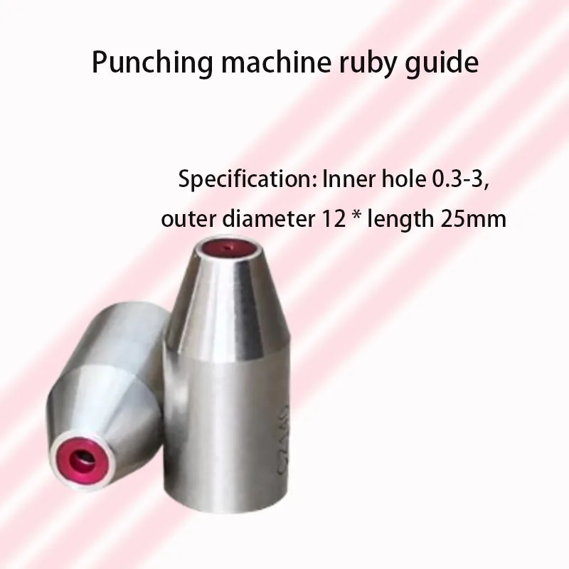 

1PCS/2PCS new 2026 perforating machine wear-resistant accessories ruby hole guide, inner hole 0.3-3mm, outer diameter 12 -25mm