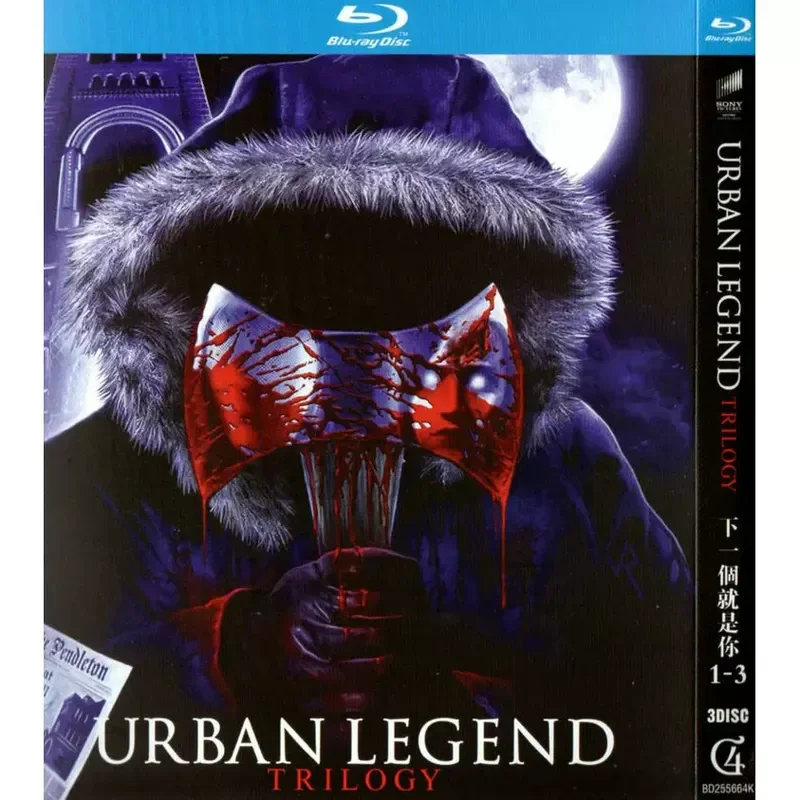American Horror Thriller Suspense Movie The Next Is Your Trilogy BD Blu-ray High Definition 3 Disc