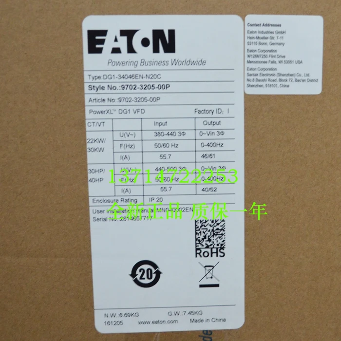 [Physical Photo] DG1-34046EN-N20C Muller/Eaton ETN Inverter, Bargaining