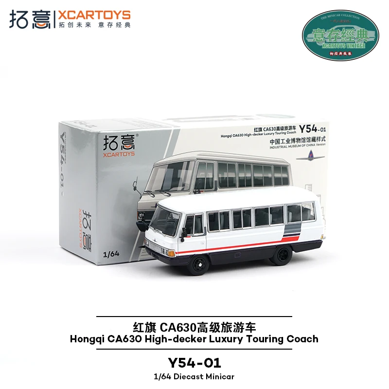 

Xcartoys 1/64 HongQi CA630 Station Wagon Alloy Diecast Model Car Collection Toy Station Business Vehicle Gift For Adults
