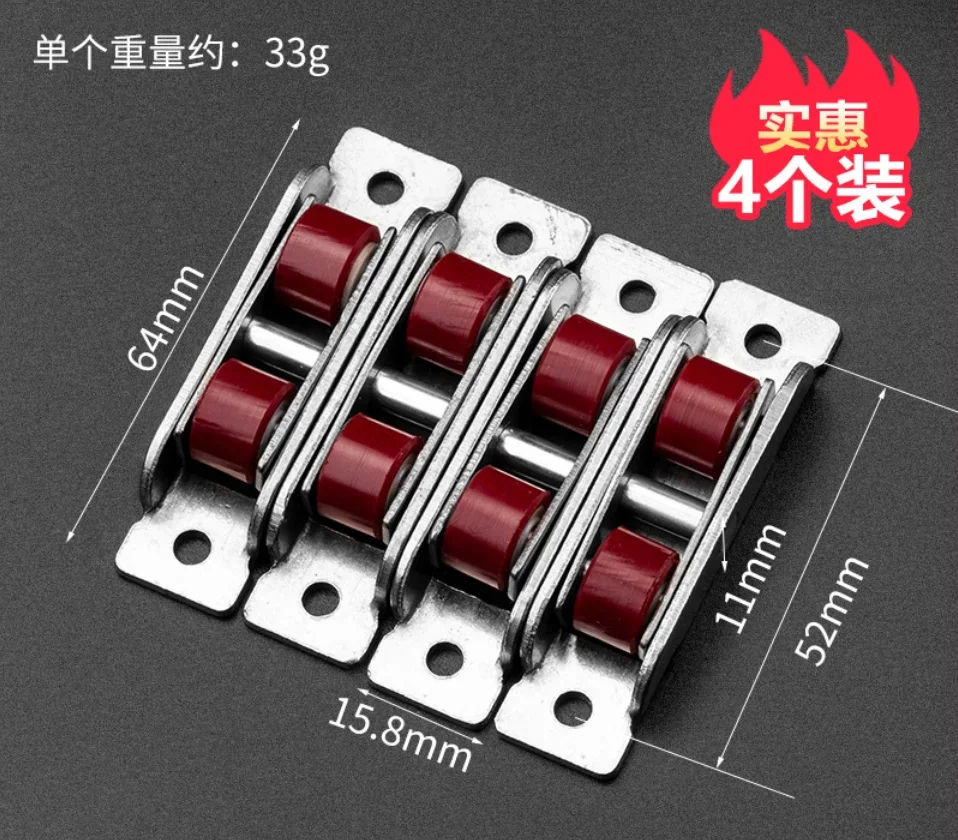 مجموعة أسطوانة باب الفناء المنزلقة مكونة من 4 قطع، مجموعة أسطوانة عجلة تحمل من النايلون المعدني للأبواب والنوافذ الزجاجية