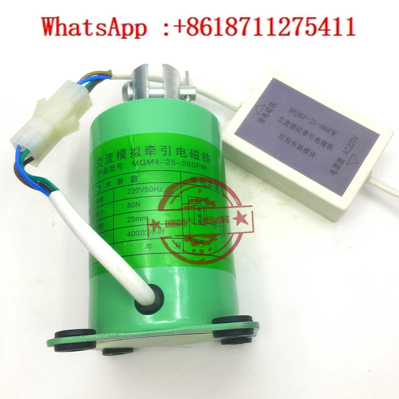 

Communication simulation traction electromagnet MQM4-25-080FW cement plant specific sealing electromagnet