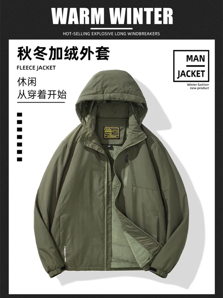 New Autumn/Winter Solid Color Fleece-Lined Thickened Warm Workwear Cotton Jacket Men's Casual Loose Sports Plus Size Outerwear