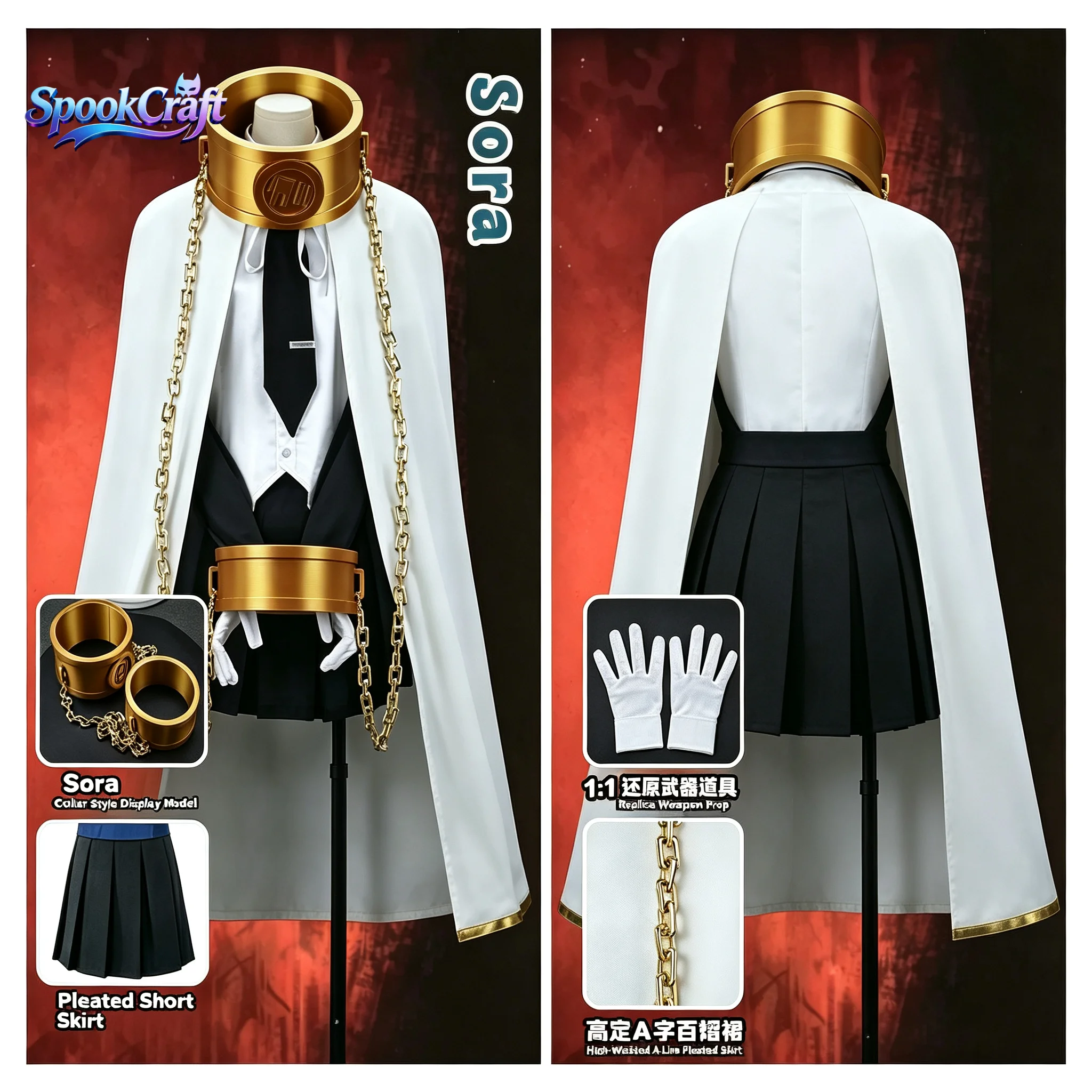 Nouvelle Arrivée Costume de Cosplay Sora de Limbus Company Uniforme pour Halloween, Carnaval, Fête, Noël, Jeu de Rôle, Vêtements