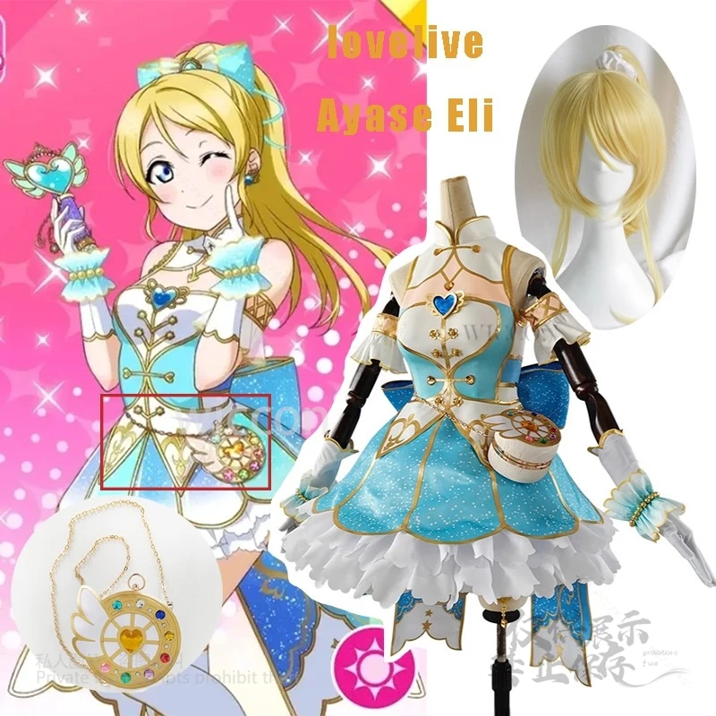 أنيمي الحب لايف Ayase Eli ماجيك الصحوة لعبة البدلة أنيقة فستان جميل الباروكات ملابس النساء حقيبة الدعائم مجموعة دور حفلة الهالوين
