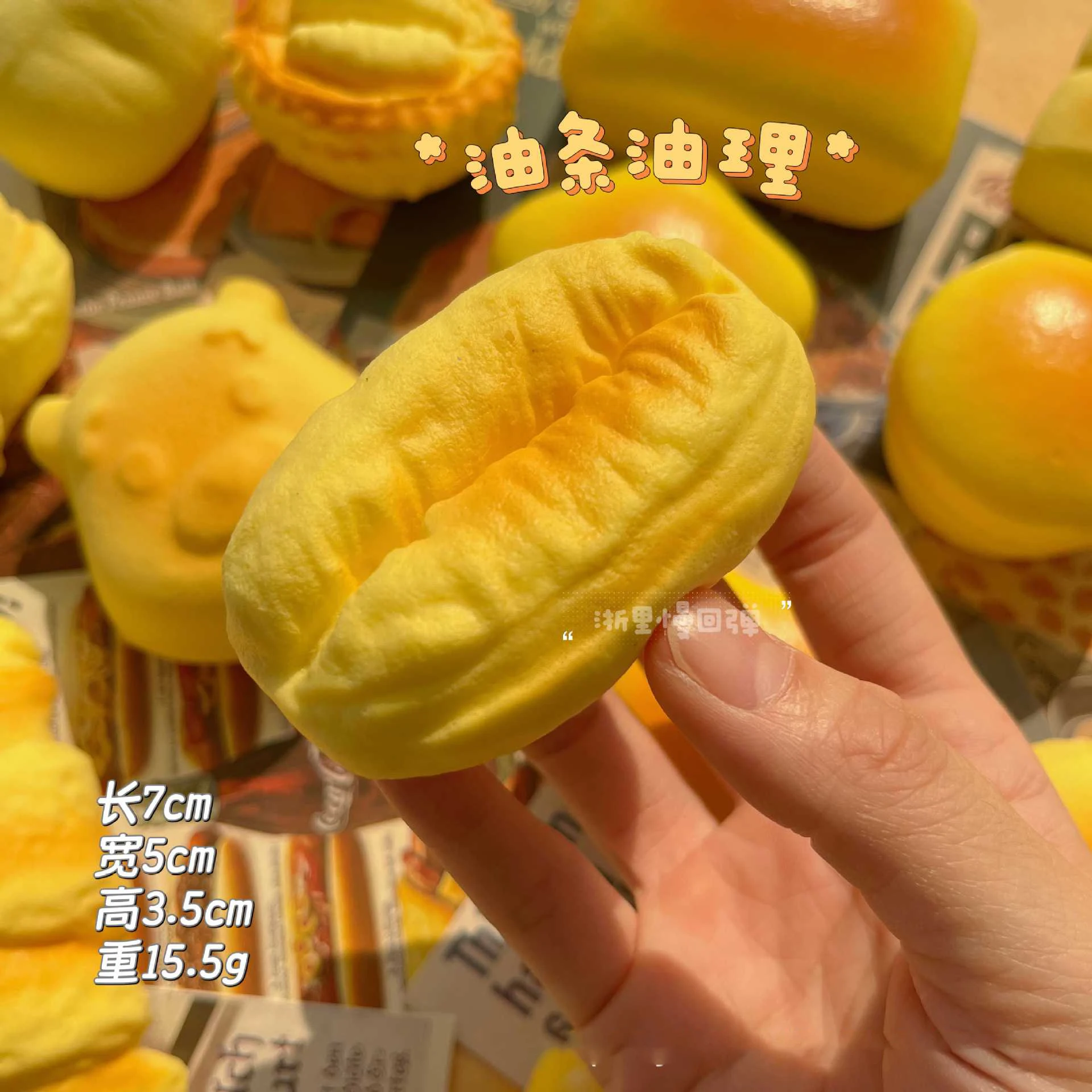 Squishy Super Soft Cheesecake PU Slow Rebound Squeeze Toy Cute Finger Sucking Sticky Hands Simulation Bread Pinch Sensory Fidget