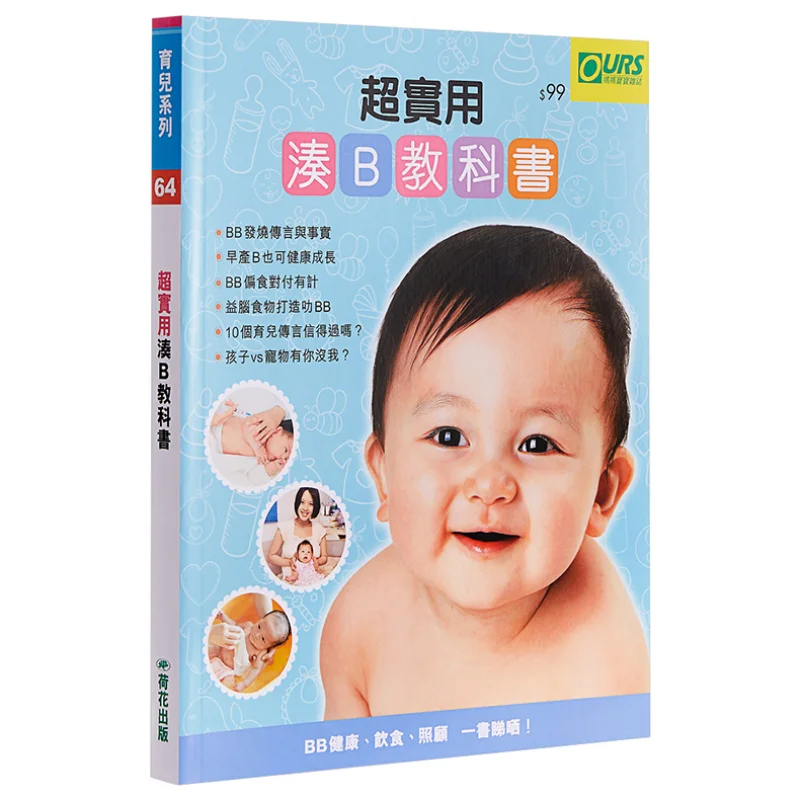 

Супер практичный учебник для создания B Editorial Team Lotus 9789888506378 Книга